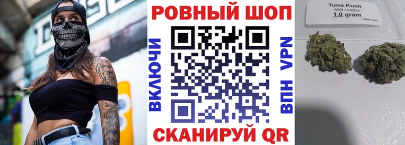 Купить А ПВП  ГЕРОИН  Псилоцибиновые грибы  КОКАИН  Бошки Шишки  Меф  Нефтекумск