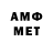 Амфетамин 97% DMC228 SSSTYLE