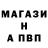 Меф VHQ Halid Validov