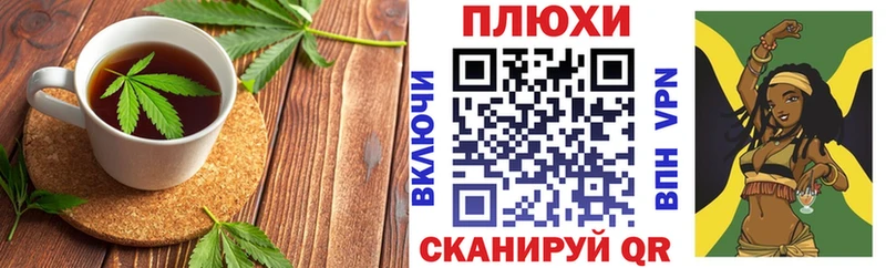Печенье с ТГК марихуана  Купить где  Нефтекумск 