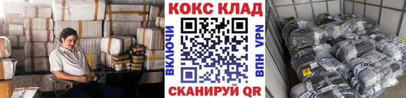 COCAIN VHQ  Купить  Нефтекумск 