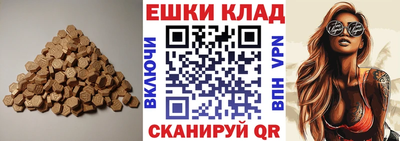 Купить  Нефтекумск  Экстази mix 