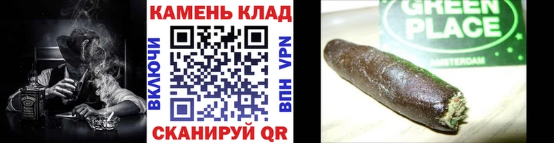 ГАШ hashish  Купить где  Нефтекумск 