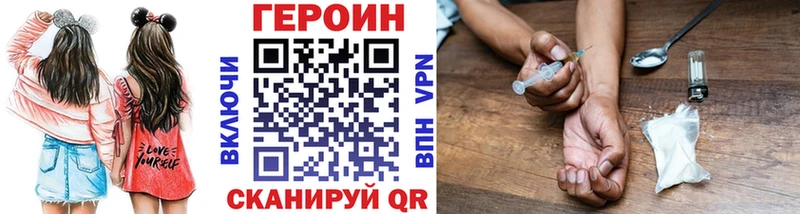 ГЕРОИН белый  Купить где  Нефтекумск 