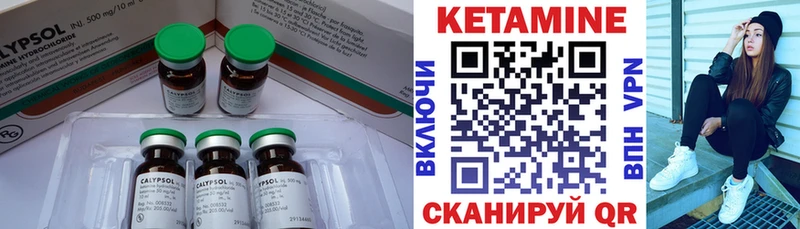 КЕТАМИН ketamine  Купить  Нефтекумск 