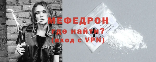 прущая мука Ельня