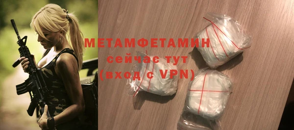 прущая мука Ельня
