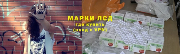 метамфетамин Елабуга