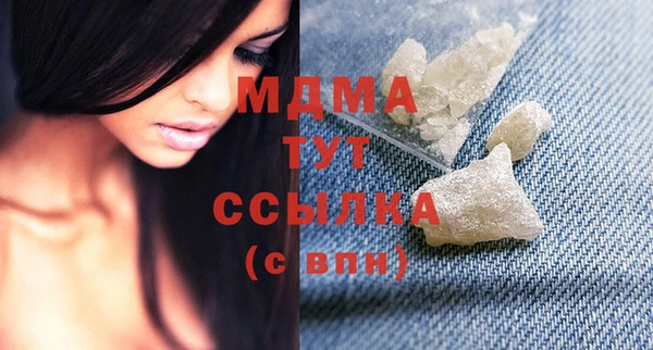метамфетамин Елабуга
