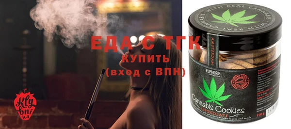 прущая мука Ельня