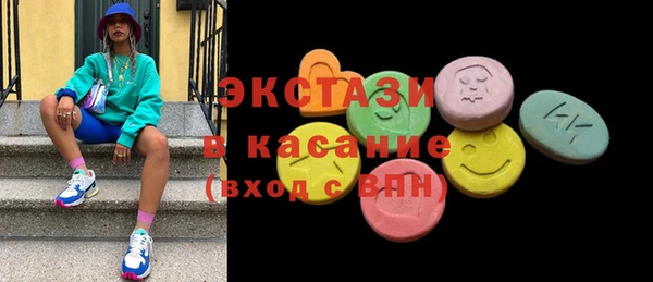 метамфетамин Елабуга