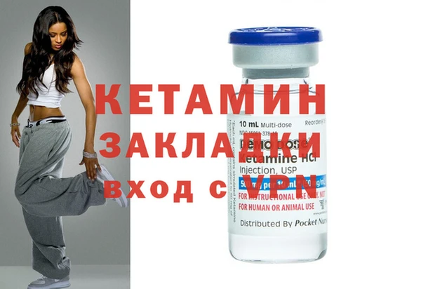 метамфетамин Елабуга