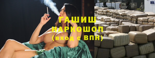 метамфетамин Елабуга