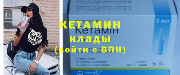 прущая мука Ельня