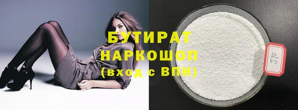 соль курить ск Дмитровск