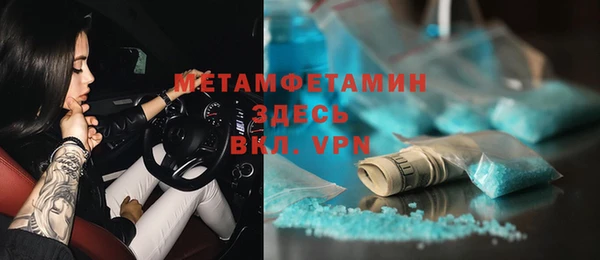 метамфетамин Елабуга