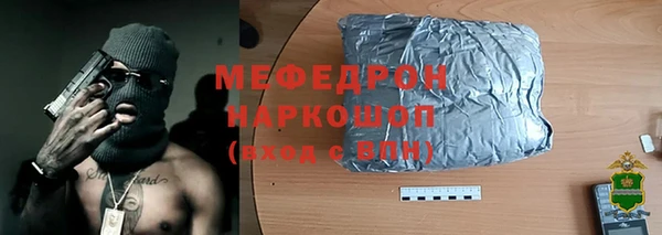 метамфетамин Елабуга