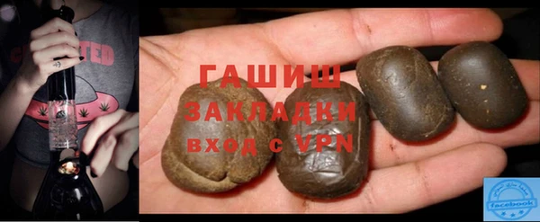 метамфетамин Елабуга