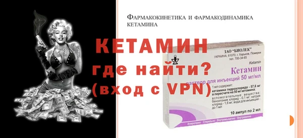 метамфетамин Елабуга