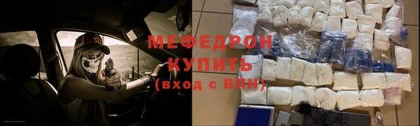 метамфетамин Елабуга