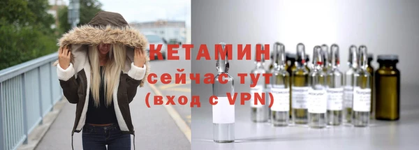 прущая мука Ельня
