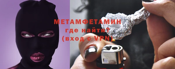 прущая мука Ельня
