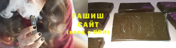 метамфетамин Елабуга