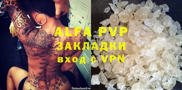 метамфетамин Елабуга