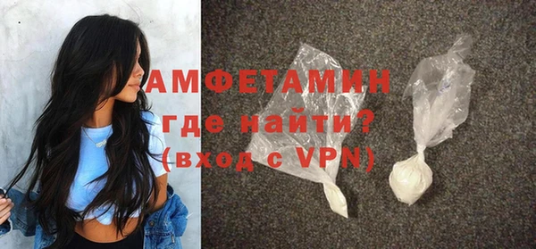 прущая мука Ельня