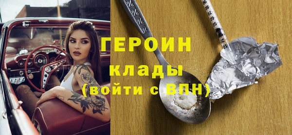 прущая мука Ельня