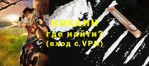 метамфетамин Елабуга