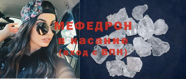 метамфетамин Елабуга