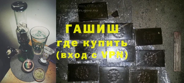 метамфетамин Елабуга