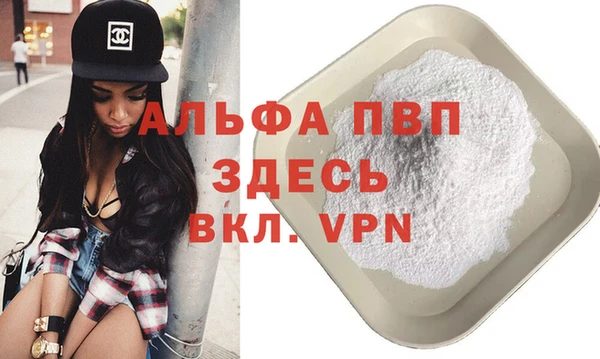 метамфетамин Елабуга