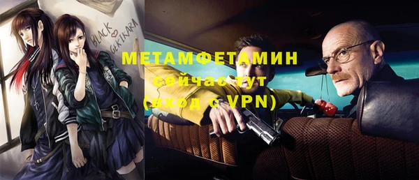 мефедрон VHQ Дмитриев
