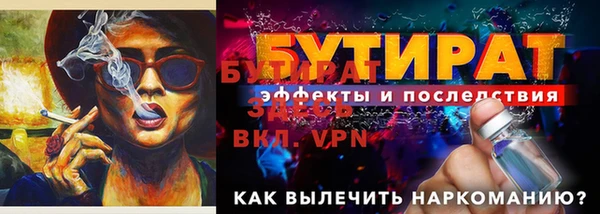 прущая мука Ельня