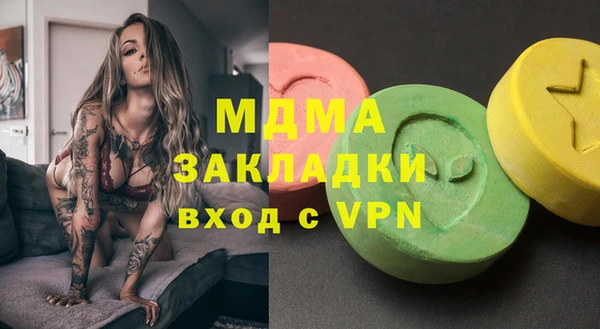 метамфетамин Елабуга