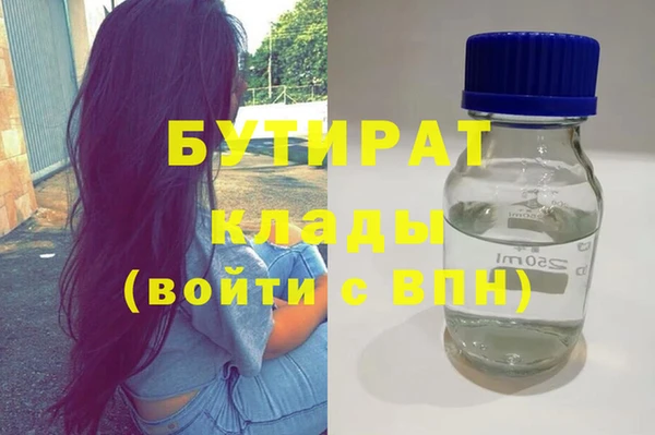 метамфетамин Елабуга