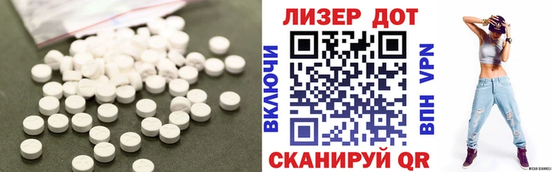 Лсд 25 экстази кислота  Купить закладки  Нефтекумск 