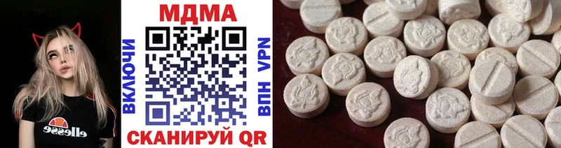 MDMA молли  Купить  Нефтекумск 