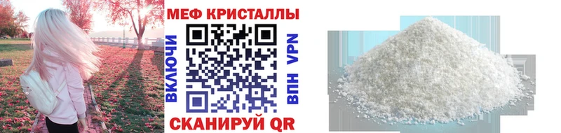 МЯУ-МЯУ мука  Купить  Нефтекумск 