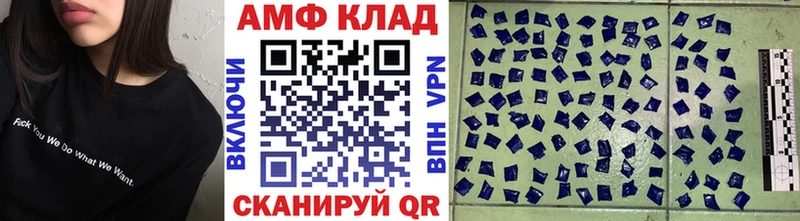 Первитин витя  Купить где  Нефтекумск 
