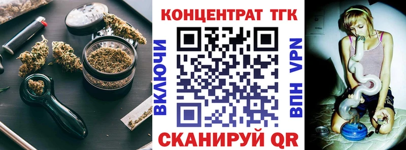 Купить закладки  Нефтекумск  Дистиллят ТГК гашишное масло 