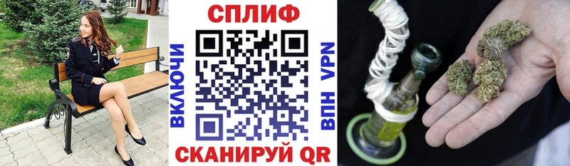 Купить где  Нефтекумск  Канабис план 